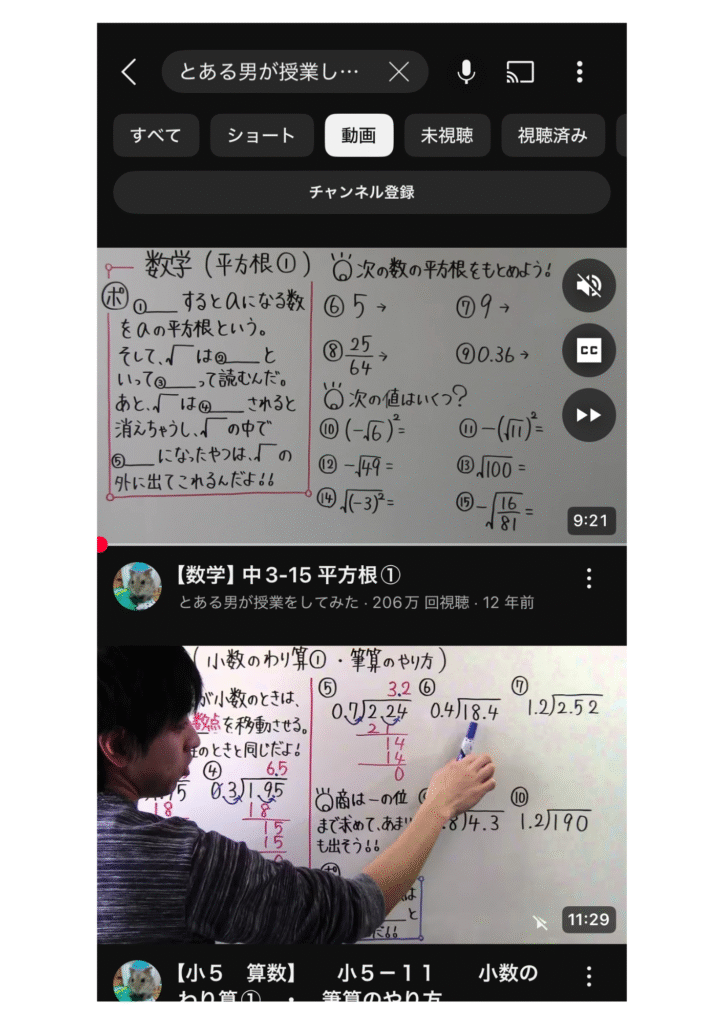 ショートが消えた