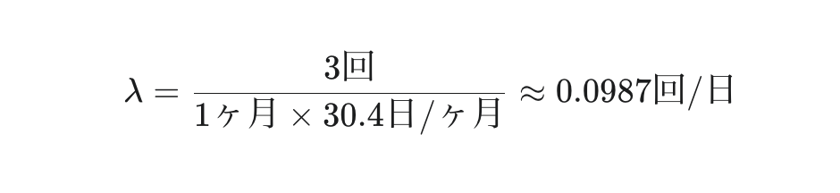 ポアソン分布の期待値計算